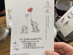 -扫雪煮茶(西村店)
