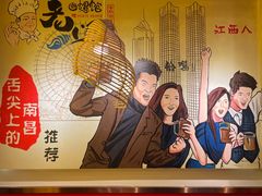 -老闵田螺馆·南昌市井菜·特色小吃(总店)