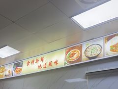 -老裕缘汤包馆(嘉善路店)