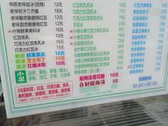 -小胖老味刨冰