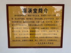 -西园戒幢律寺