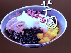 -鲜芋仙(中山路店)