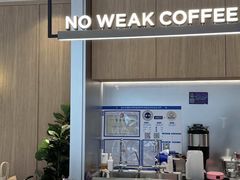 -Peet's 皮爷咖啡(望京小街店)