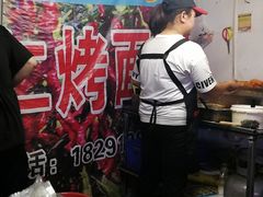 -小魏哥果仁烤面筋