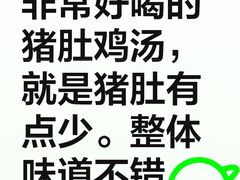 -好彩猪肚鸡(正弘城店)
