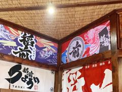 -稻前Taoki(方圆荟店)