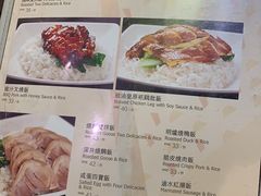 菜单-鸿运茶餐厅(皇岗店)