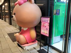 -幻物社(万象天地店)