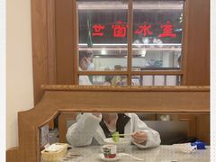 -世窗冰室(机场DFS店)