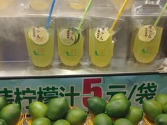 -味子夫鸡柳(解放碑总店)