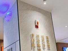 -北大荒人•新东北菜(青岛银座店)