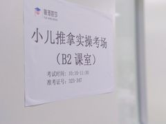 上课实景-粤港芭莎美容美发化妆学校