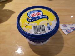 -清和浴