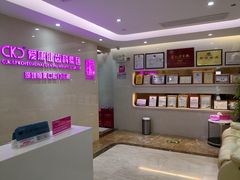-希玛爱康健口腔(南山海岸城店)