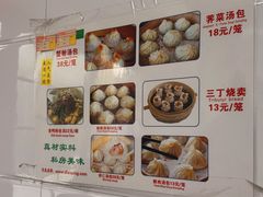 -曼曼汤包(建国西路店)
