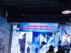 -乔波室内滑雪场