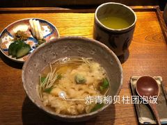 -みかわ是山居