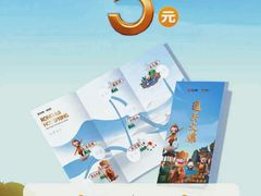 -融汇温泉