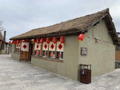 -关东文化园