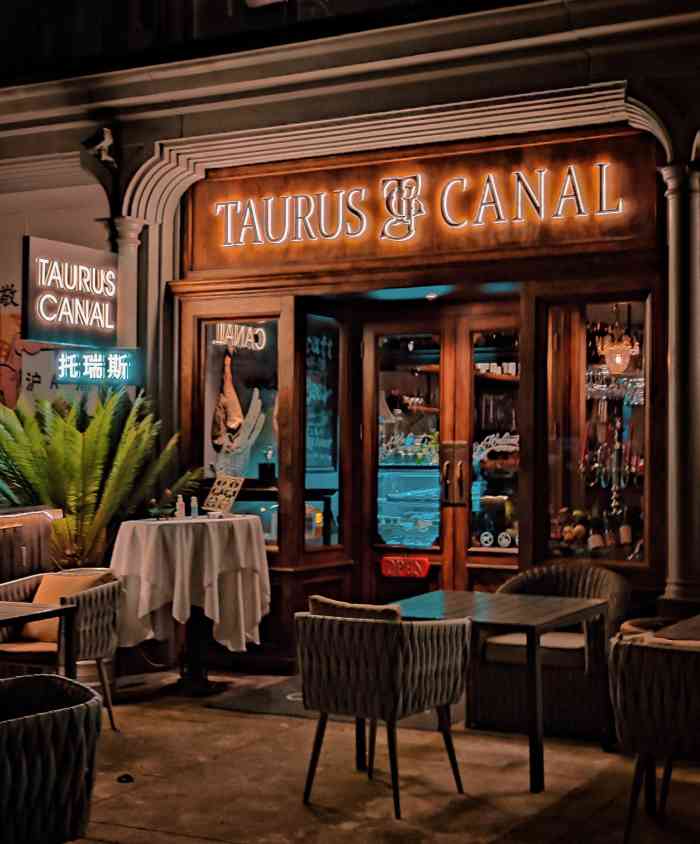 taurus canal托瑞斯-"圣诞节只约到了4点半的位,当天2小时翻台.