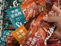 -郴州特产舜华临武鸭(郴州西站店)