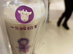 红枣酸奶紫米露-一只酸奶牛(时代天街A馆店)