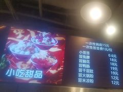 -钢管厂歆瑞源油卤串串香(春熙路太古里店)