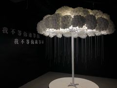 -深圳失恋博物馆再见前任(汇商名苑店)