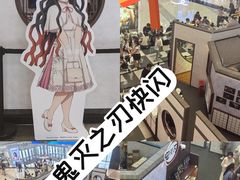 -上海来福士广场