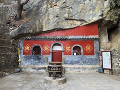-阳台山自然风景区