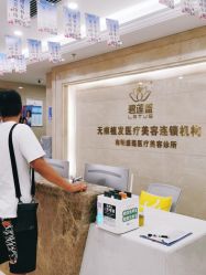 -碧莲盛·不剃发植发