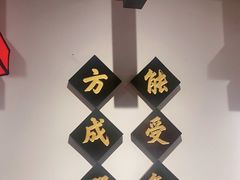 -受气牛肉·重庆耙牛肉(来福士店)