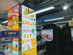 -扭扭城(王府井喜悦购物中心店)