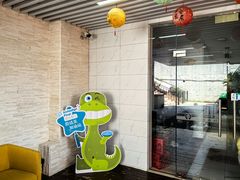 -永信齿科·永典口腔门诊部(浦东店)