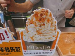 -迷客夏Milksha(圆融天幕店)