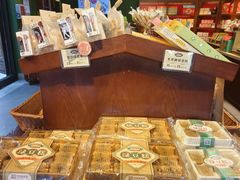-汪玉霞(汉口里店)