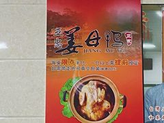 -亚忠小吃店(曾厝垵店)