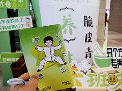 -金茂览秀城