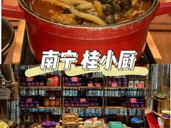 -桂小厨广西菜(万象城店)