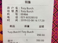 -TORY BURCH(比斯特苏州购物村店)