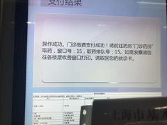 -复旦大学附属华山医院(总院)