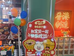 -避风塘(宝山万达店)