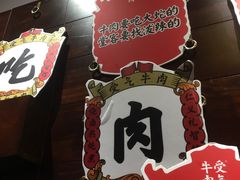 -受气牛肉·重庆耙牛肉(来福士店)