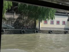 -运河游船(武林门码头)