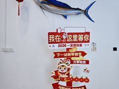 -深海中餐厅(国家海洋博物馆店)