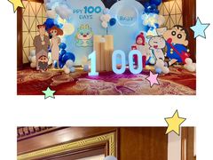 -南京维景国际大酒店(南京博物院店)