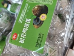 -宁波鄞州万达广场