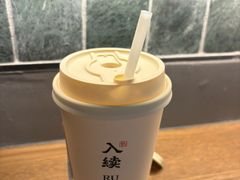 -RUXU入续鸳鸯糖水铺(万菱汇店)