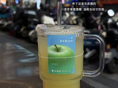 -星满杯TEAFUL(罗湖东门店)
