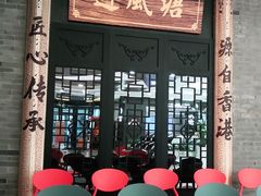 -避风塘(宝山万达店)